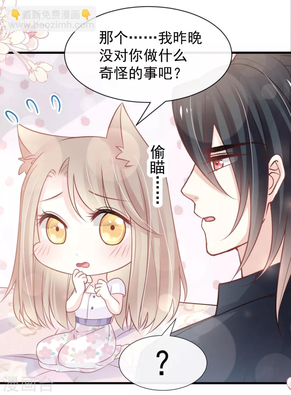 第161话 想对你做奇怪的事(1/2)-第161话