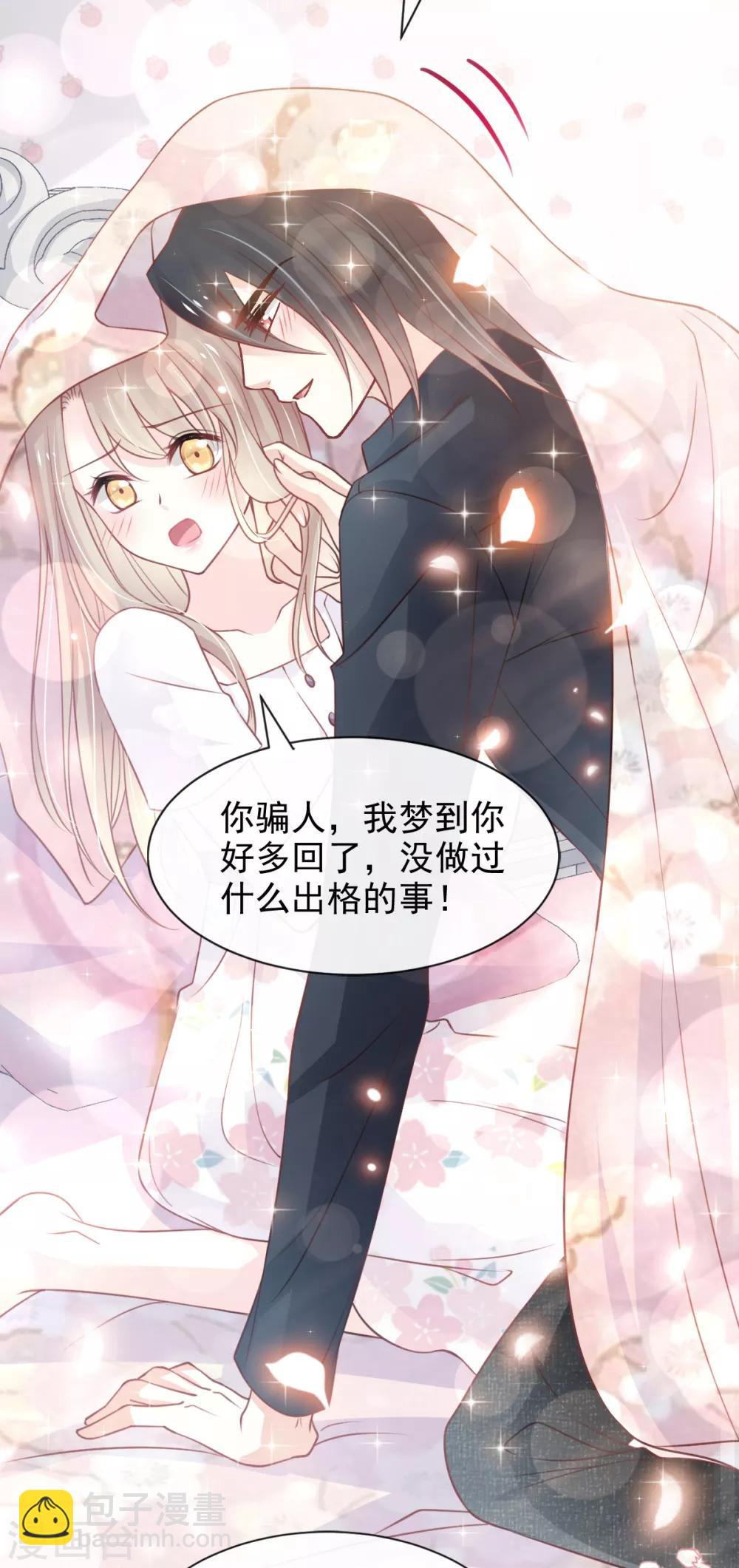 第161话 想对你做奇怪的事(1/2)-第161话