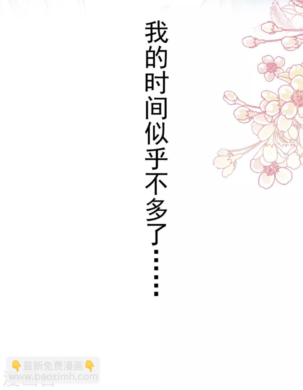 第161话 想对你做奇怪的事(1/2)-第161话