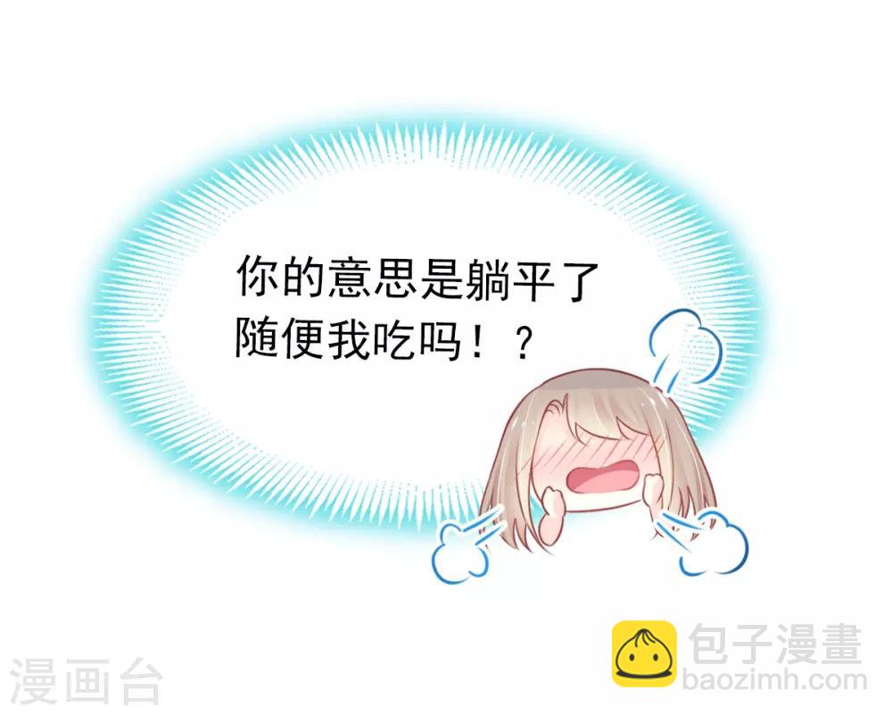 第161话 想对你做奇怪的事(1/2)-第161话