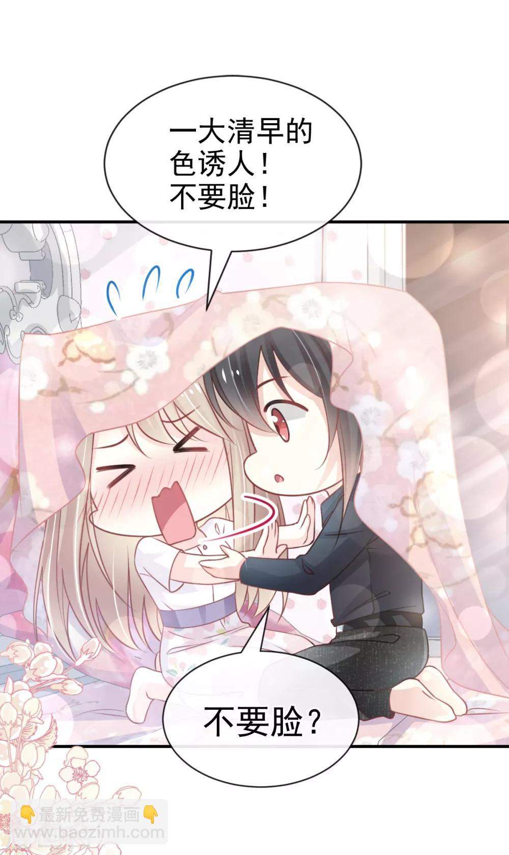 第161话 想对你做奇怪的事(1/2)-第161话