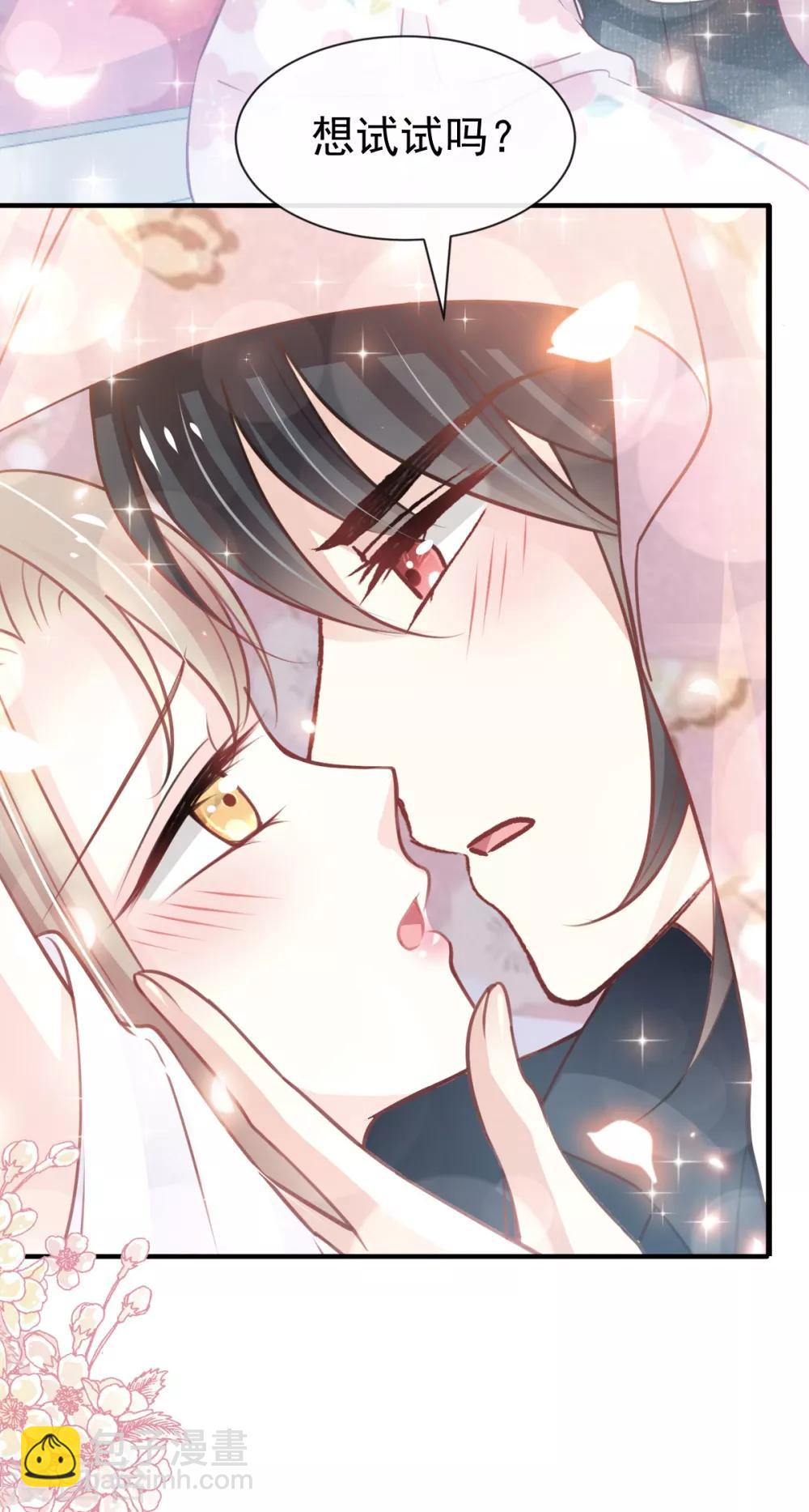 第161话 想对你做奇怪的事(1/2)-第161话