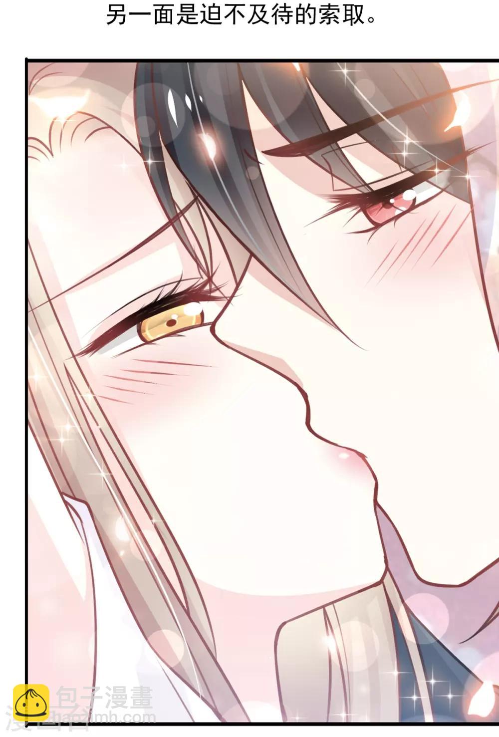 第161话 想对你做奇怪的事(1/2)-第161话