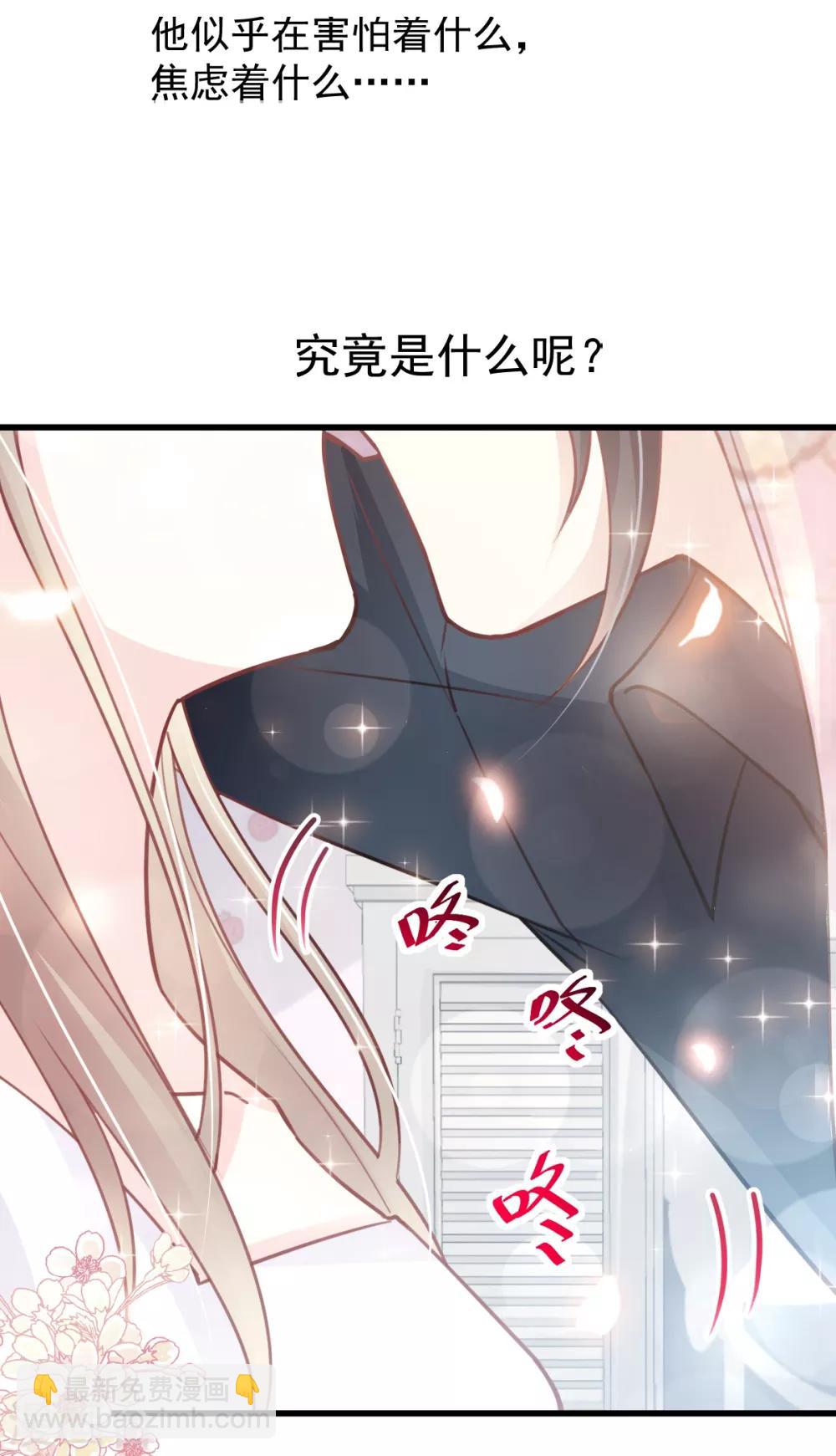 第161话 想对你做奇怪的事(1/2)-第161话