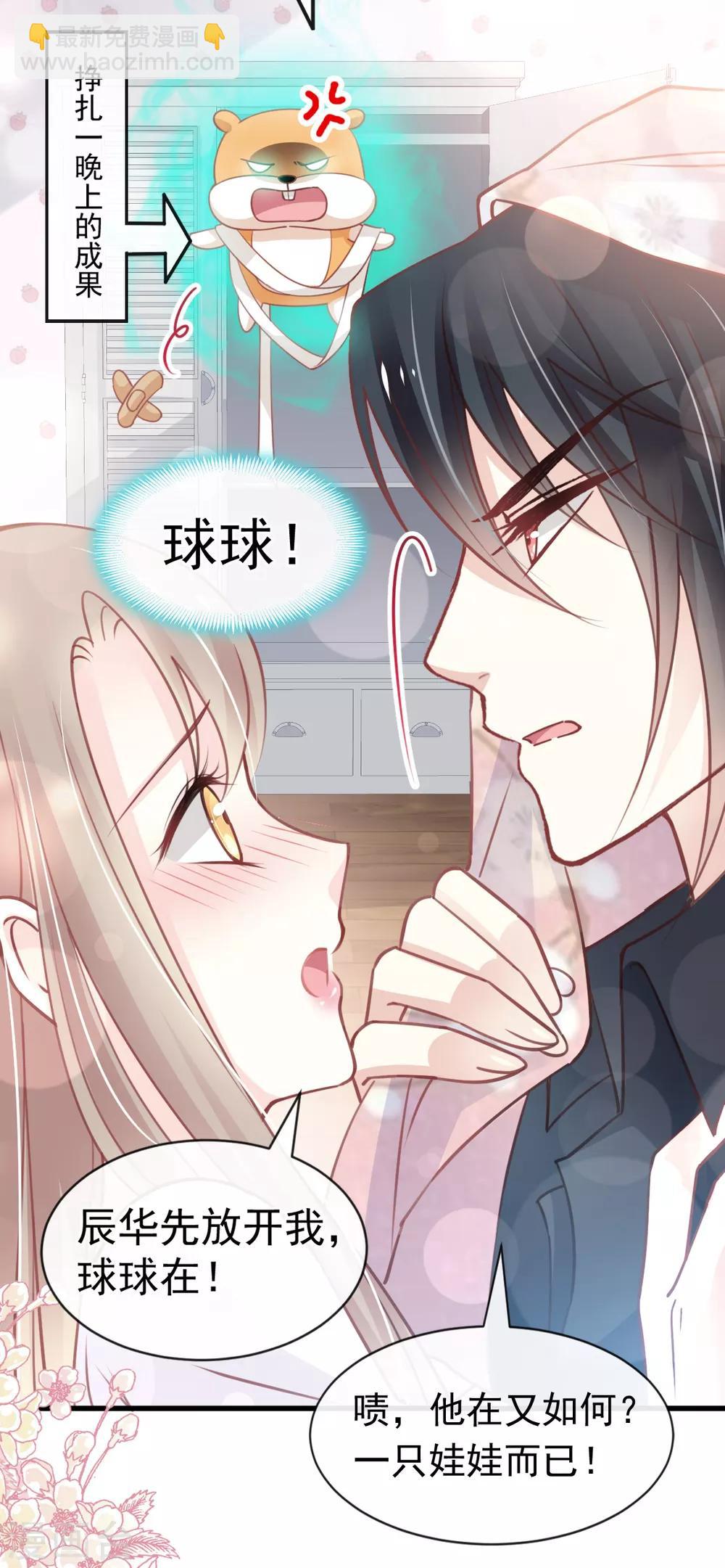 第161话 想对你做奇怪的事(1/2)-第161话