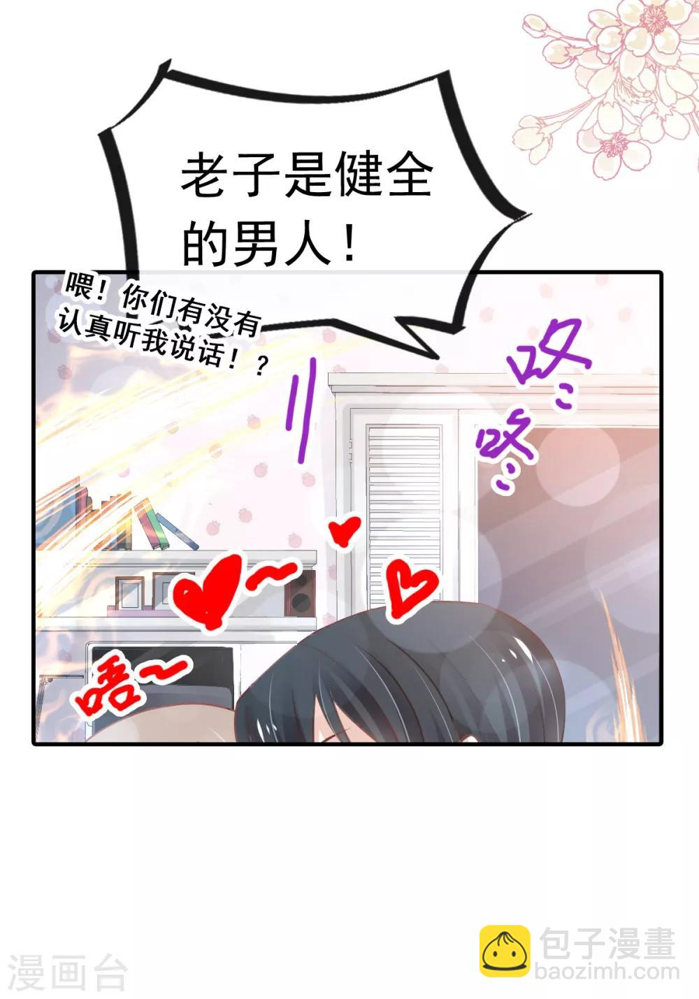 第161话 想对你做奇怪的事(1/2)-第161话