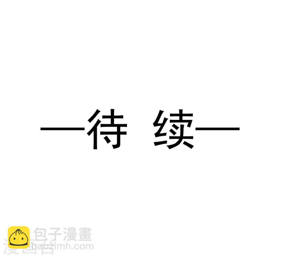第161话 想对你做奇怪的事(1/2)-第161话
