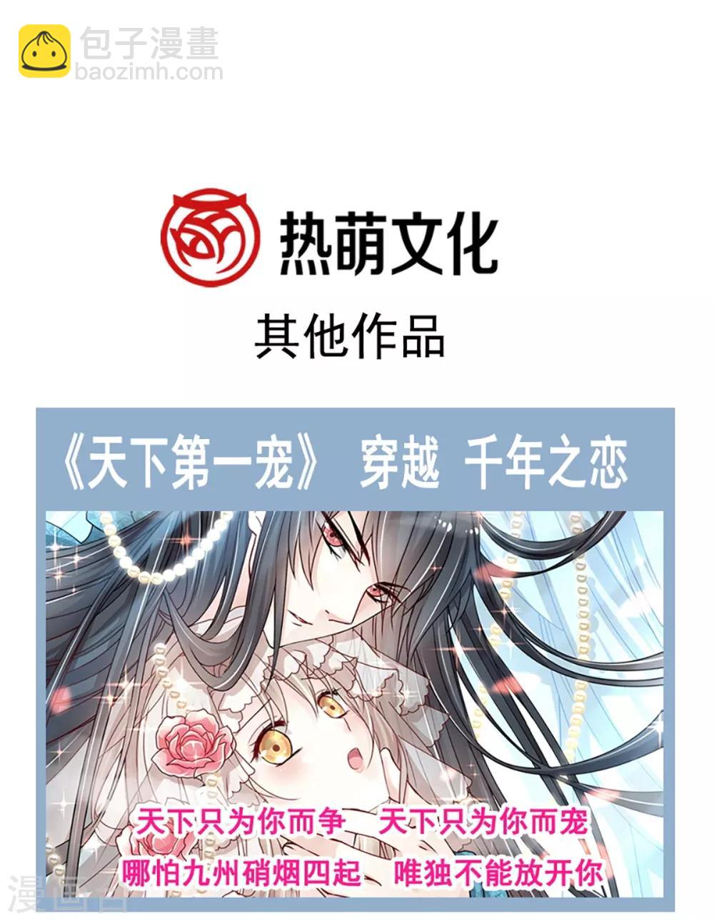 第161话 想对你做奇怪的事(1/2)-第161话