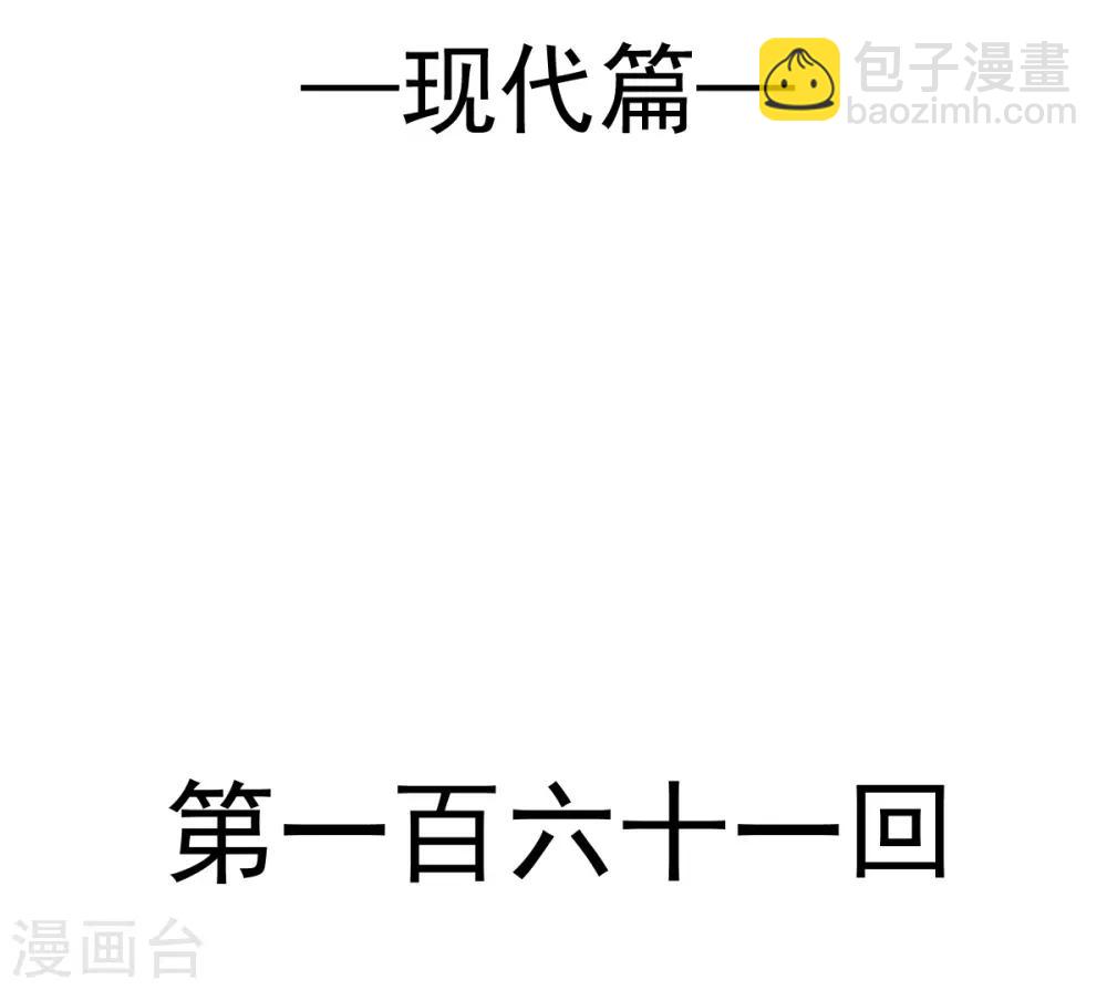 第161话 想对你做奇怪的事(1/2)-第161话