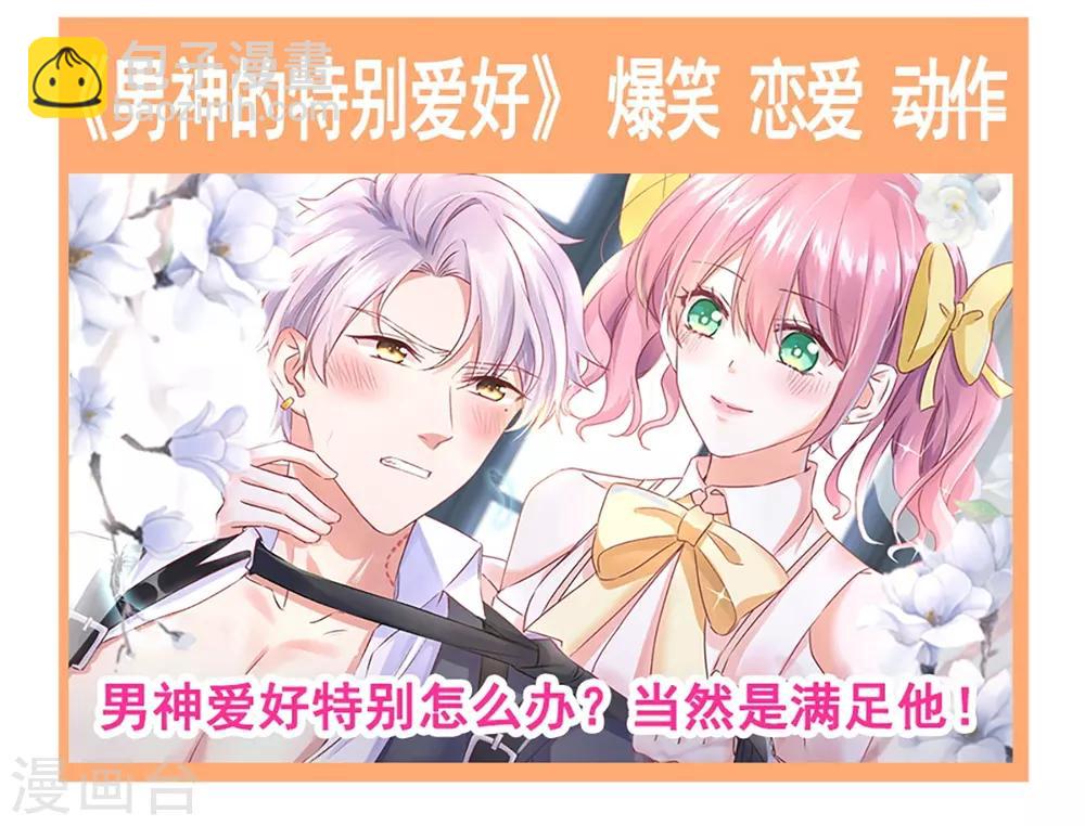 第161话 想对你做奇怪的事(1/2)-第161话