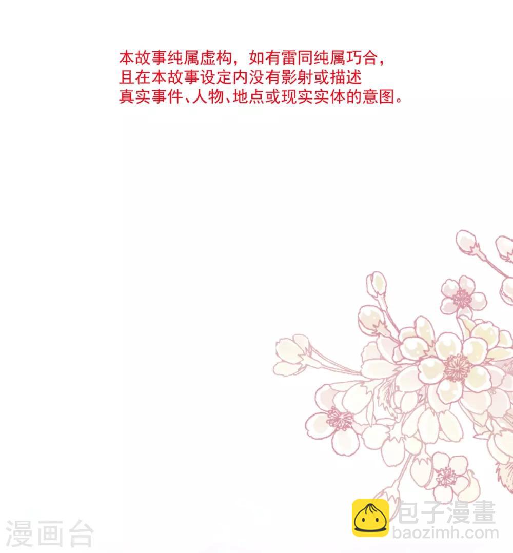 第161话 想对你做奇怪的事(1/2)-第161话