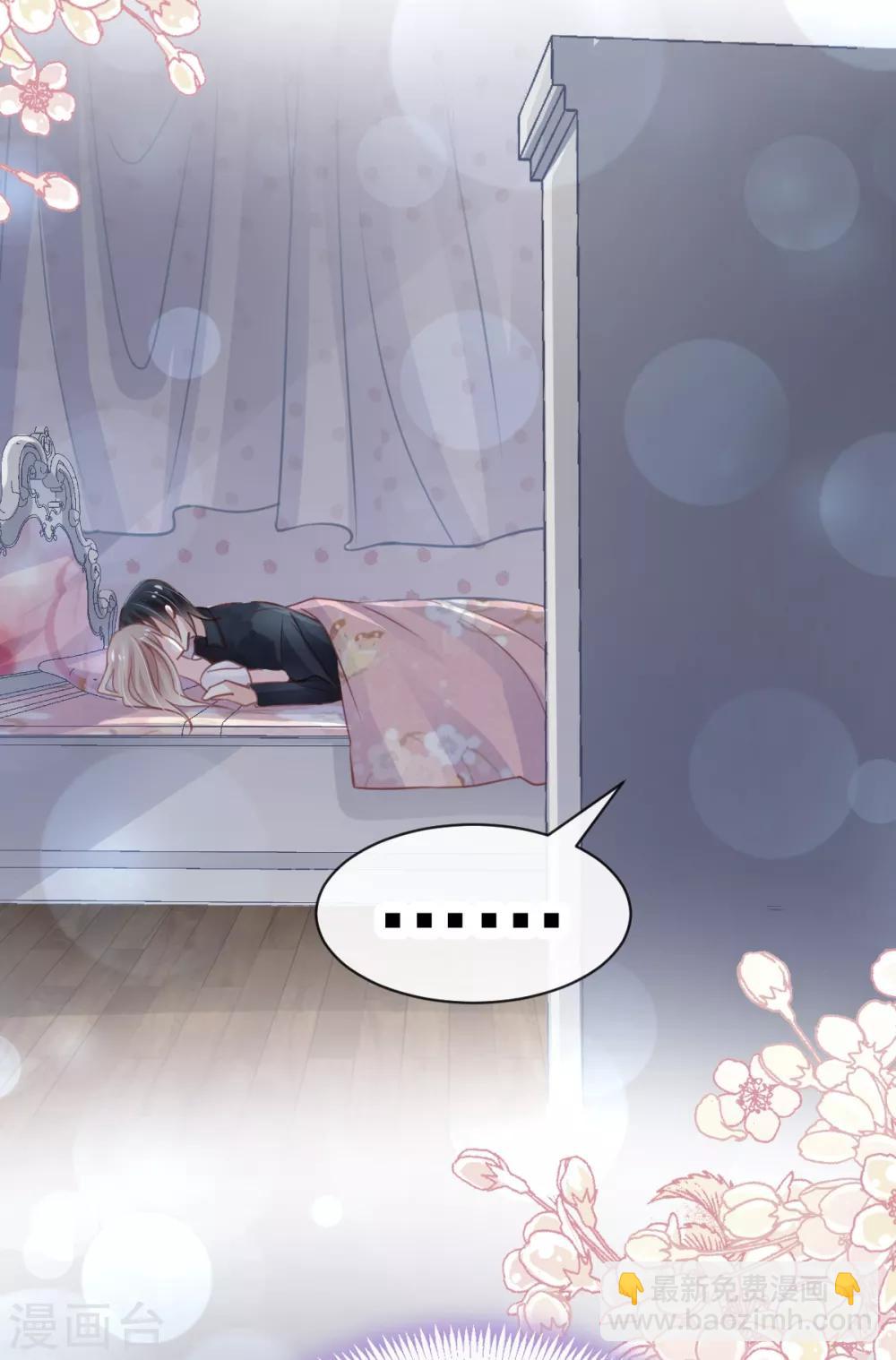 第161话 想对你做奇怪的事(1/2)-第161话