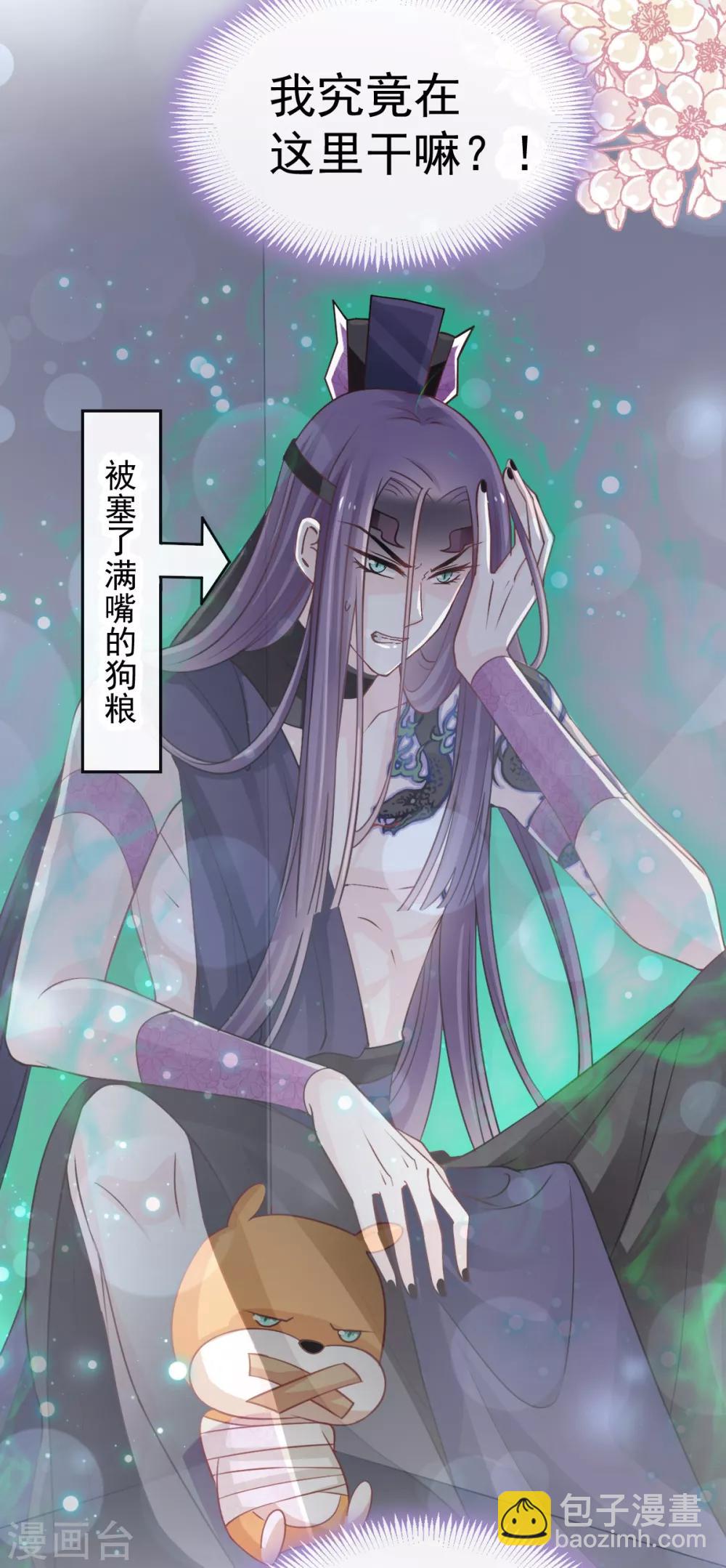 第161话 想对你做奇怪的事(1/2)-第161话