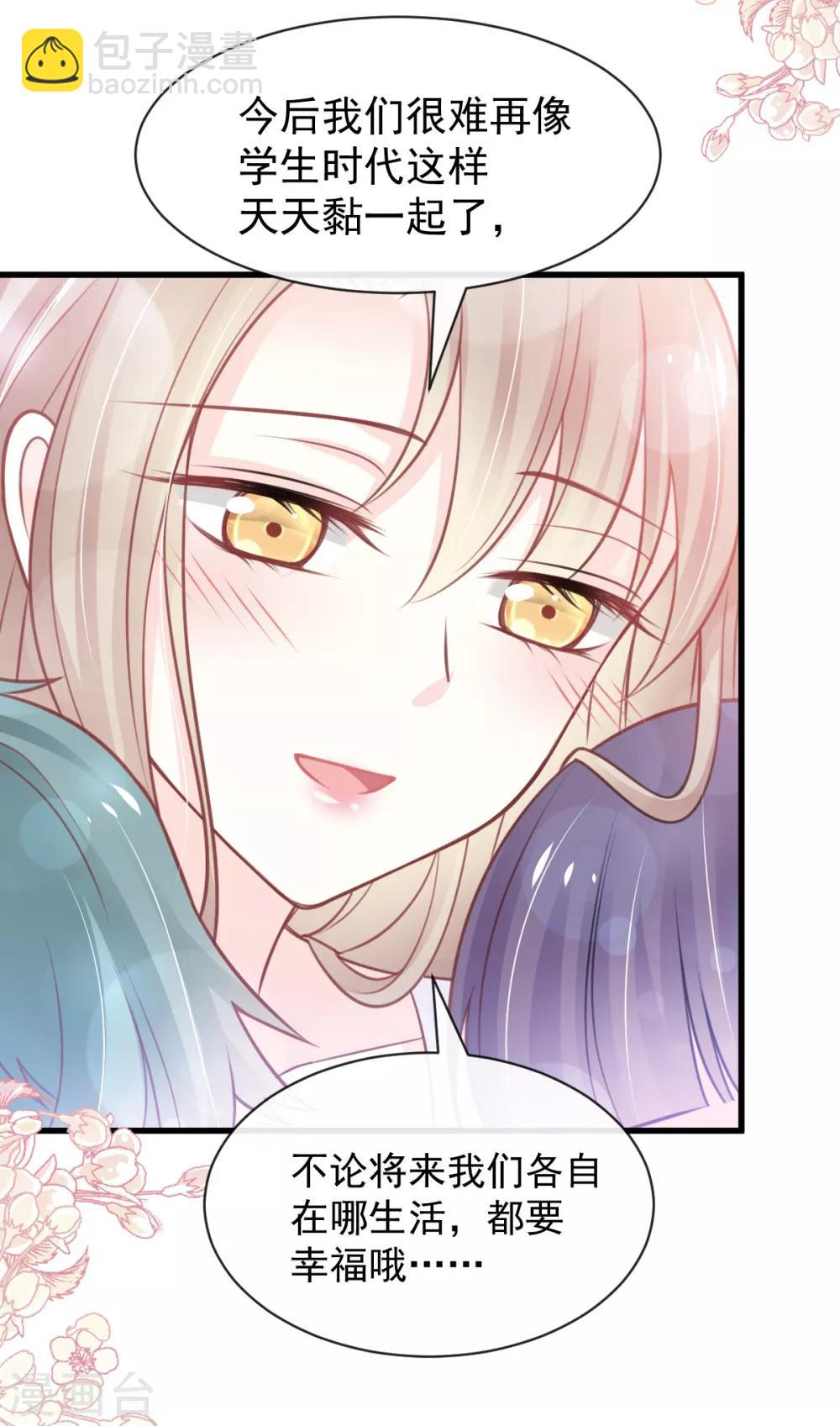 第163话 癫狂的追求者-第163话