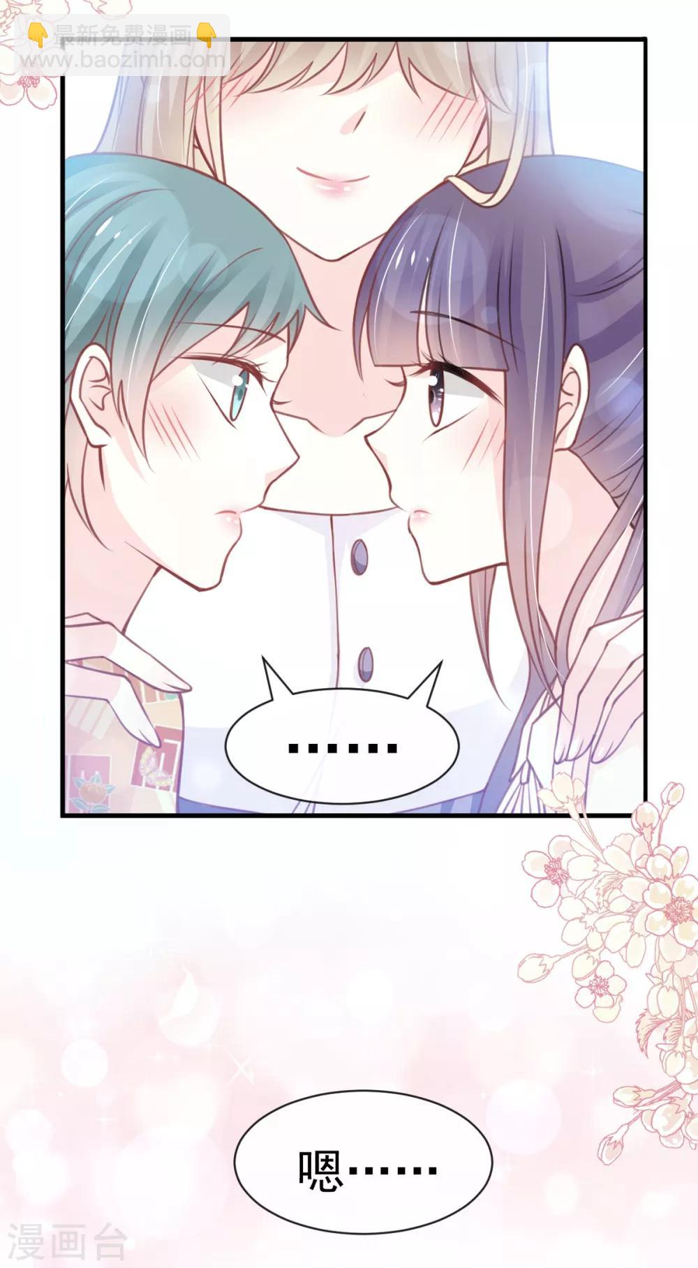 第163话 癫狂的追求者-第163话