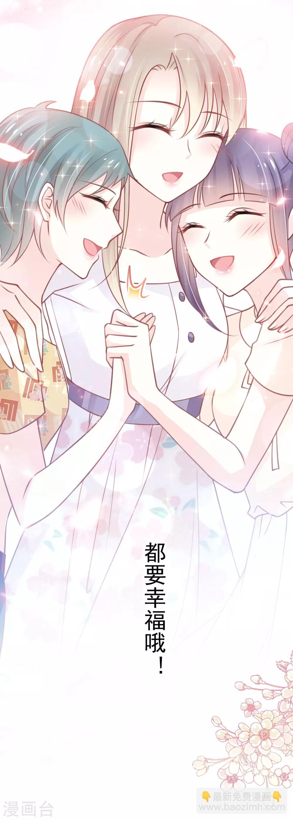第163话 癫狂的追求者-第163话