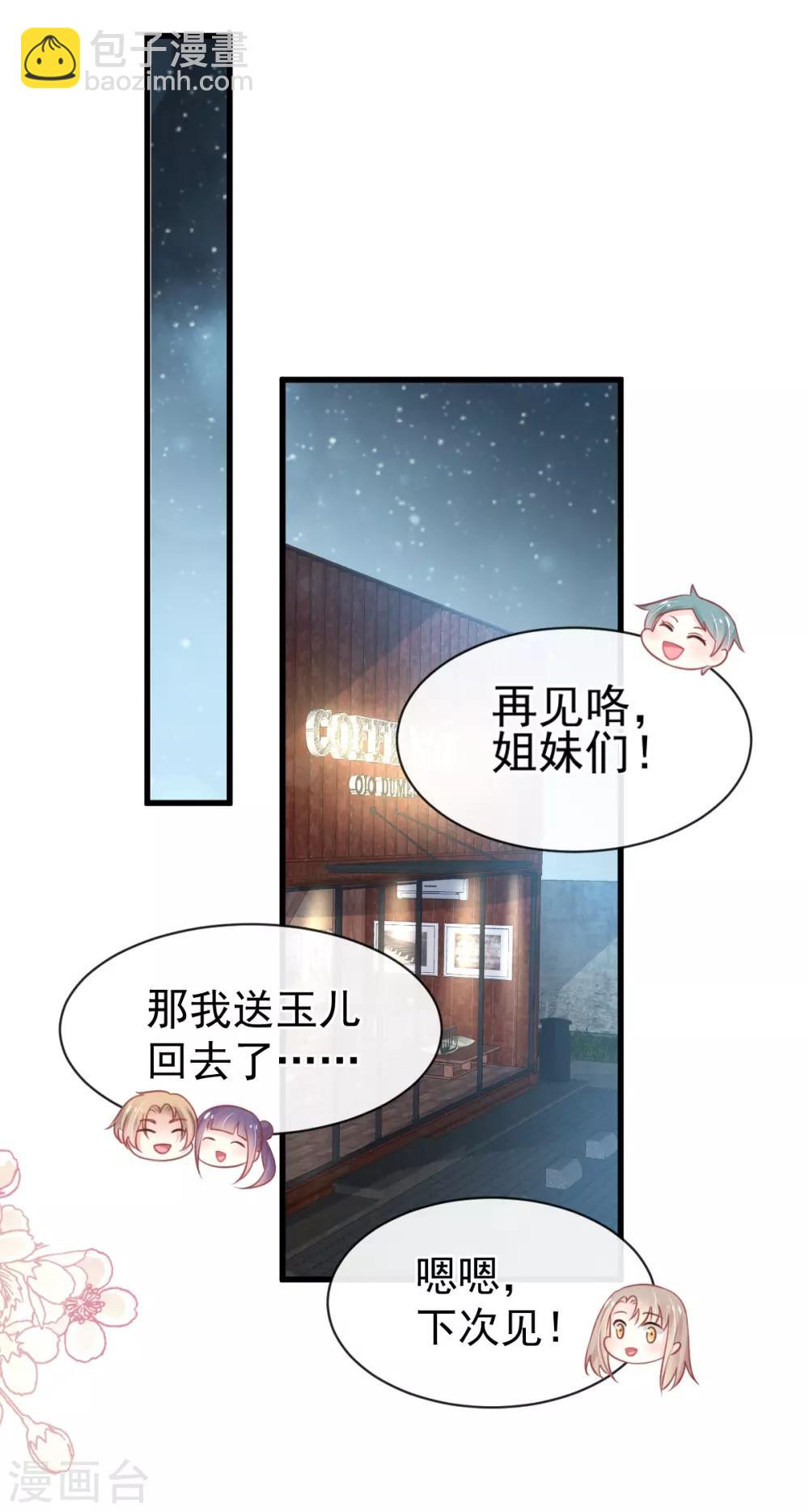 第163话 癫狂的追求者-第163话