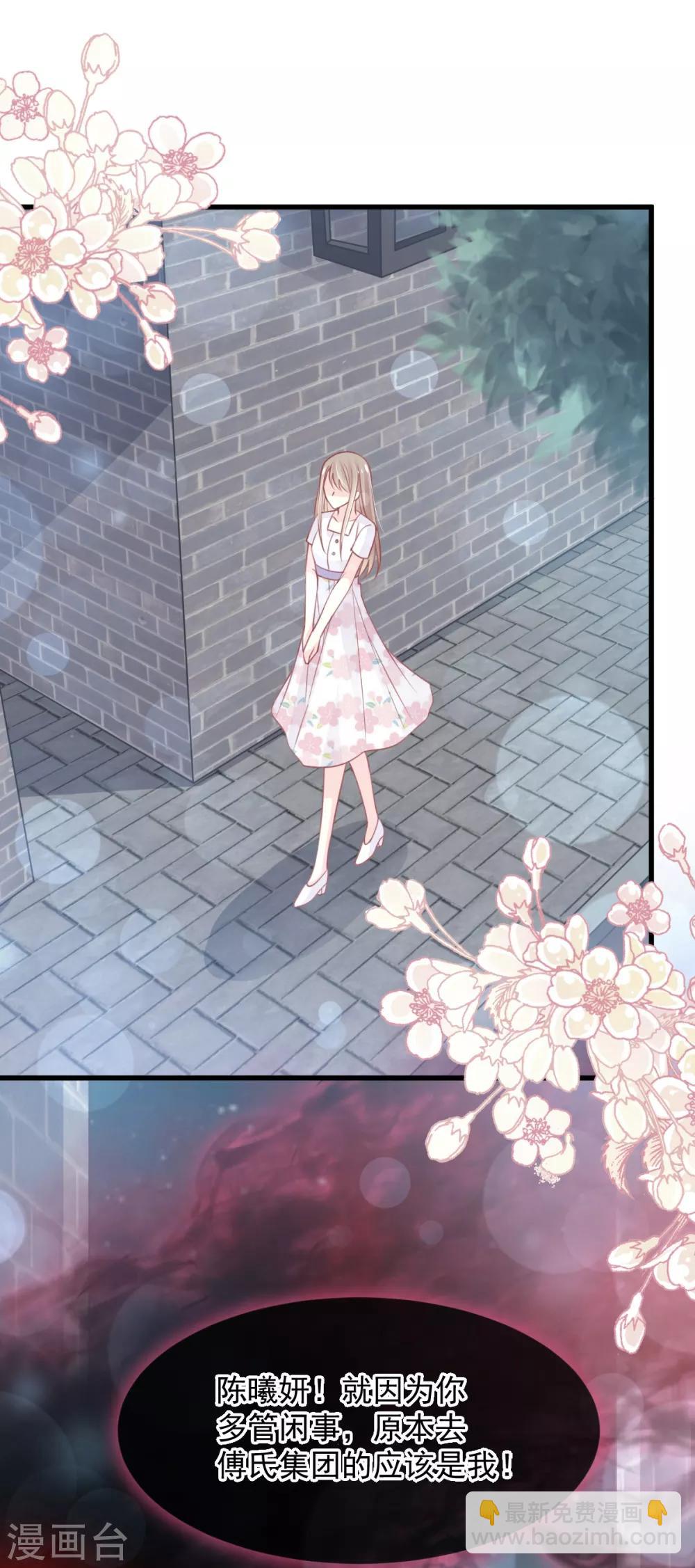 第163话 癫狂的追求者-第163话