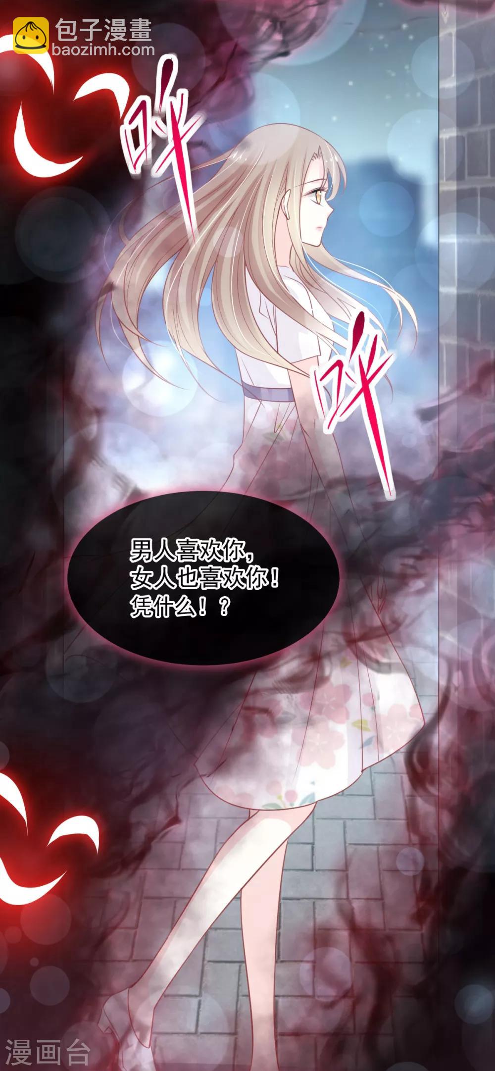 第163话 癫狂的追求者-第163话