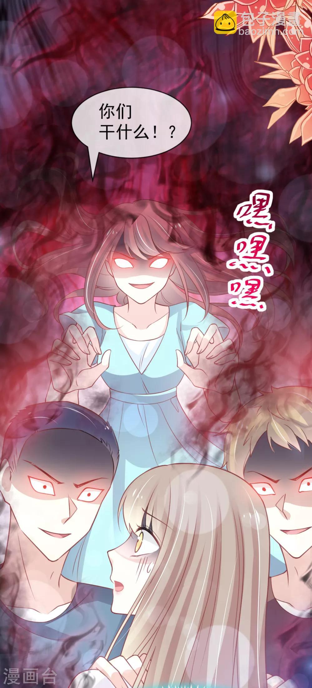 第163话 癫狂的追求者-第163话
