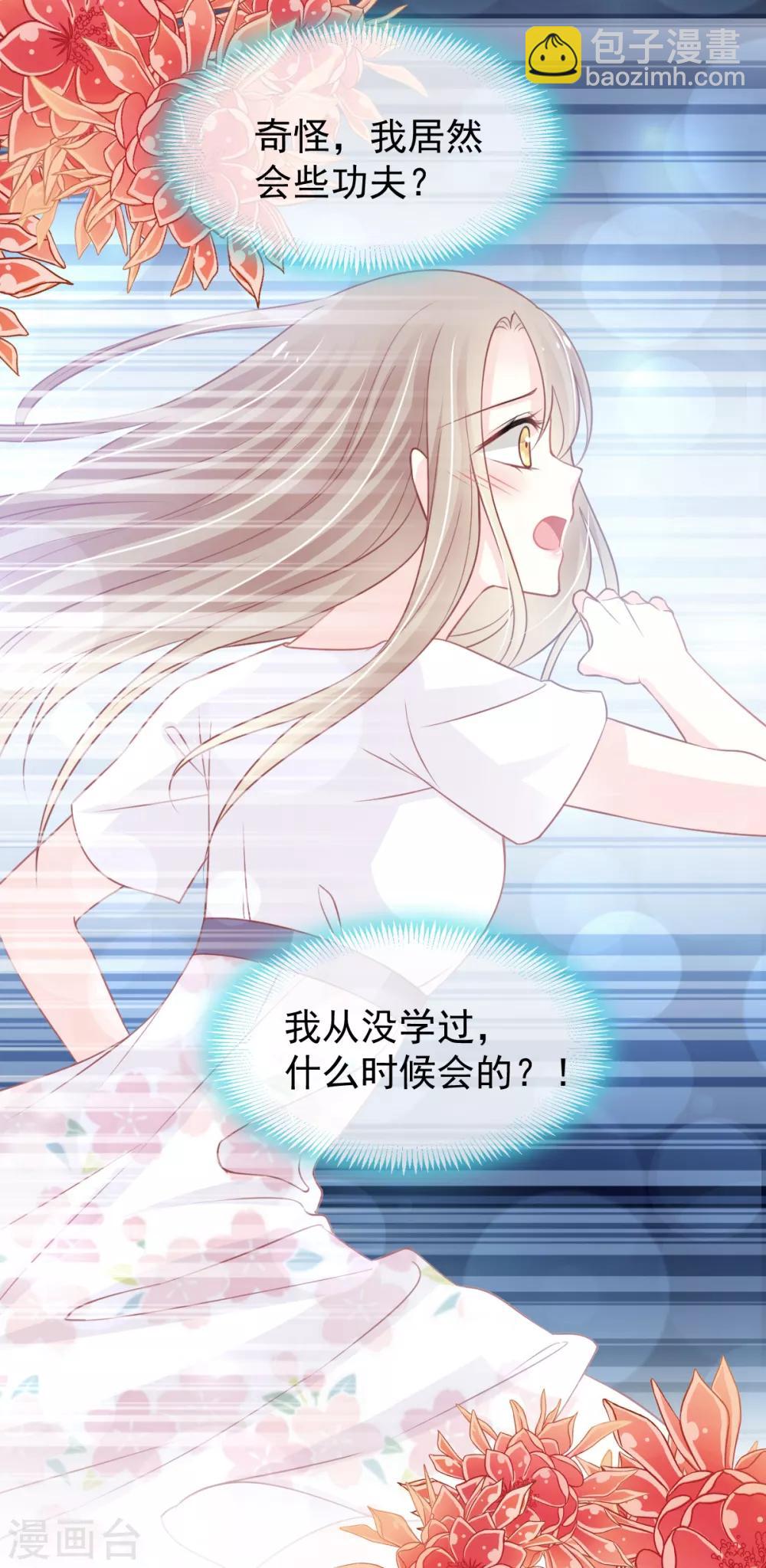 第163话 癫狂的追求者-第163话