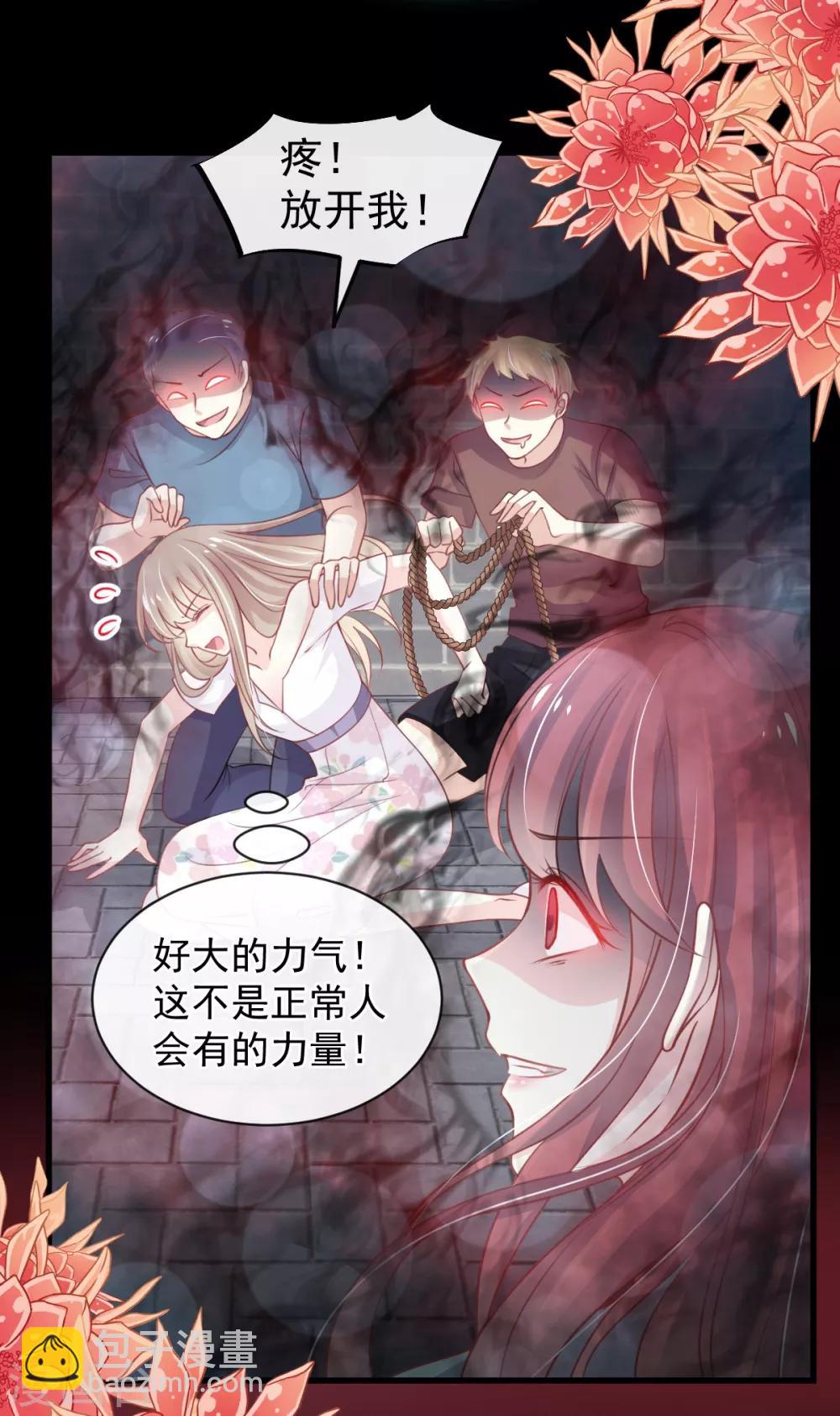 第163话 癫狂的追求者-第163话