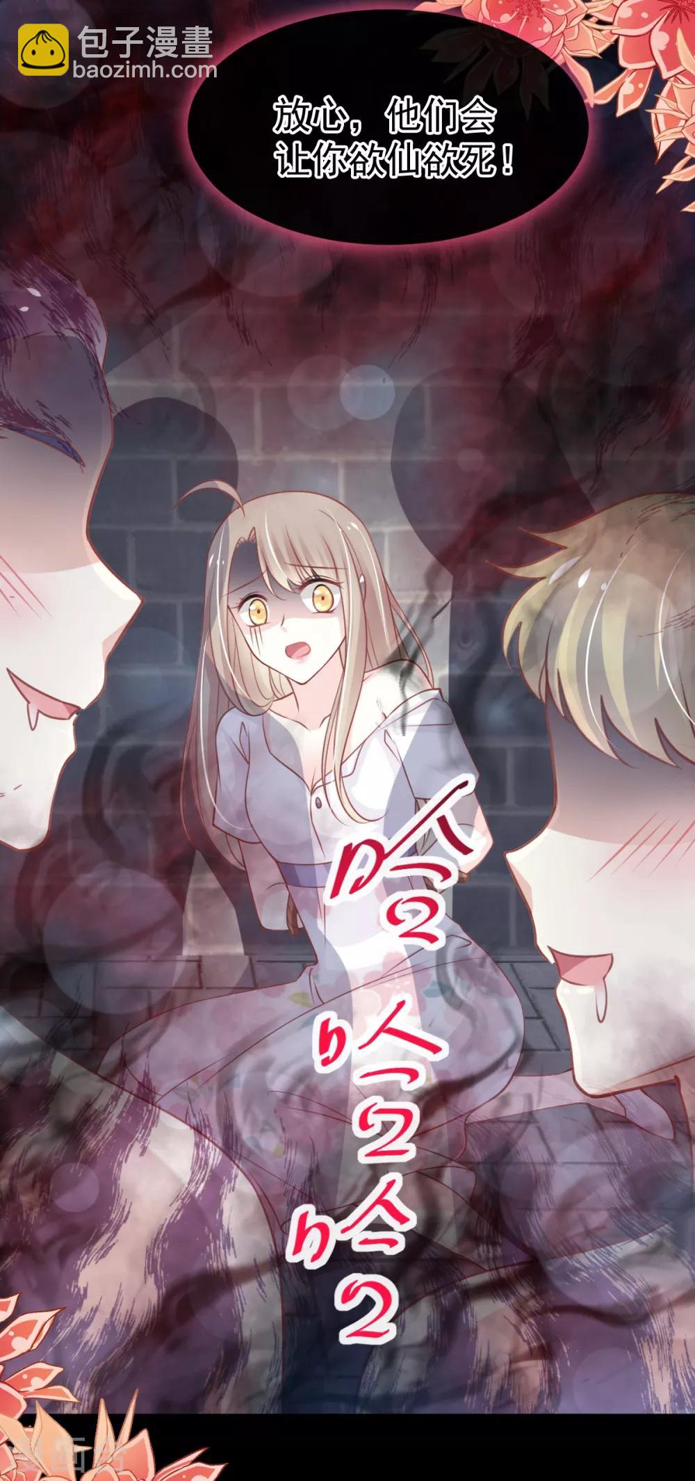 第163话 癫狂的追求者-第163话