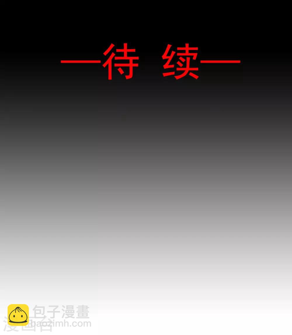 第163话 癫狂的追求者-第163话