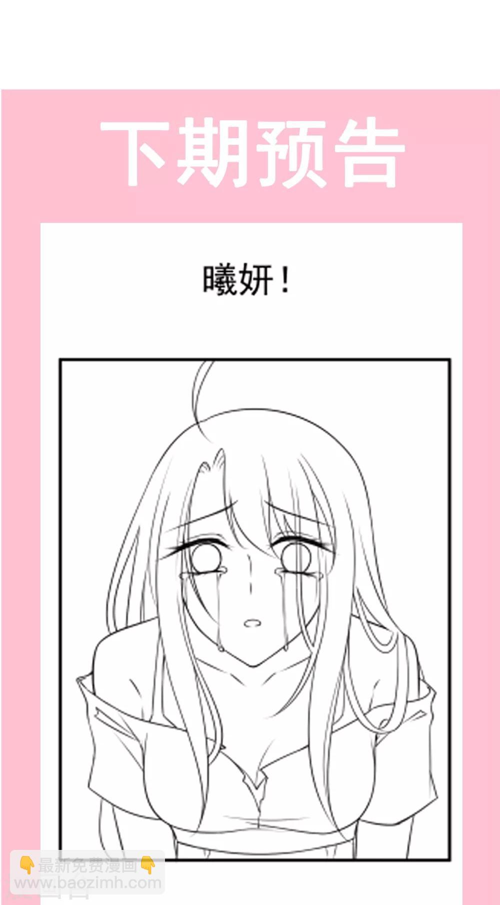 第163话 癫狂的追求者-第163话