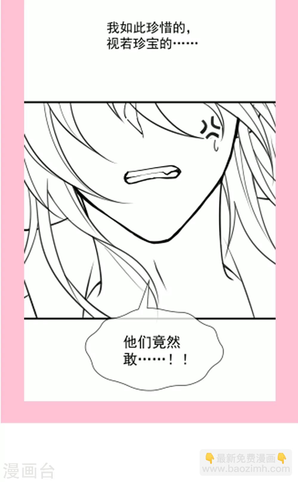 第163话 癫狂的追求者-第163话