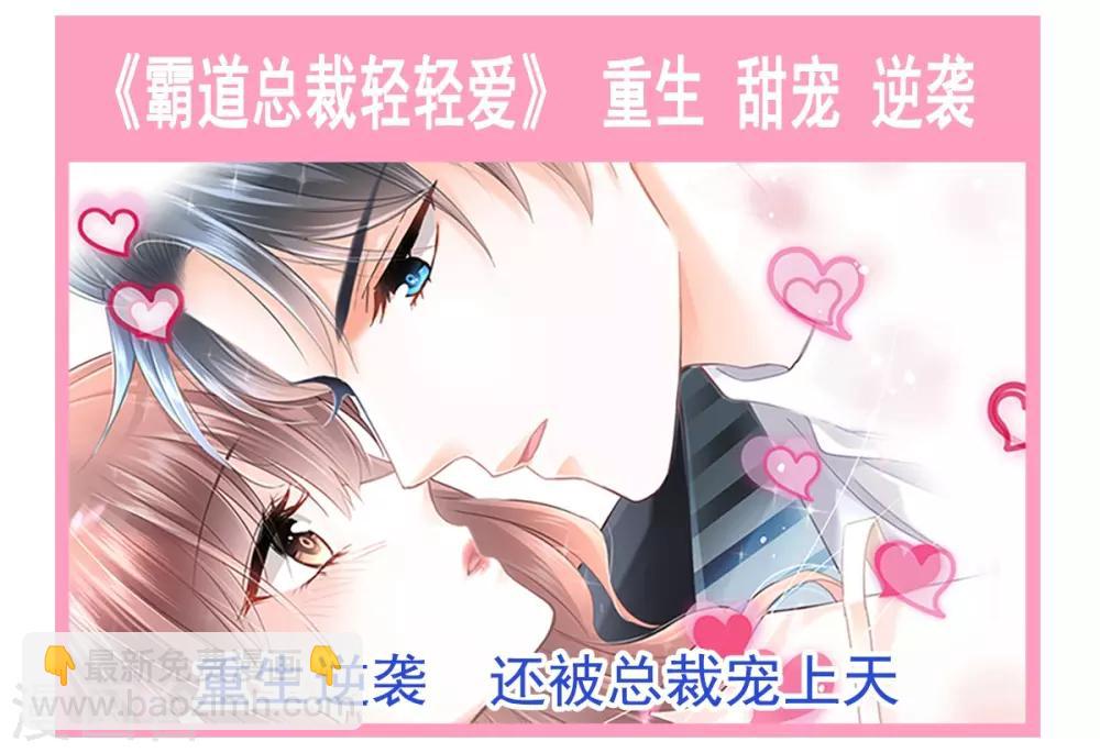 第163话 癫狂的追求者-第163话