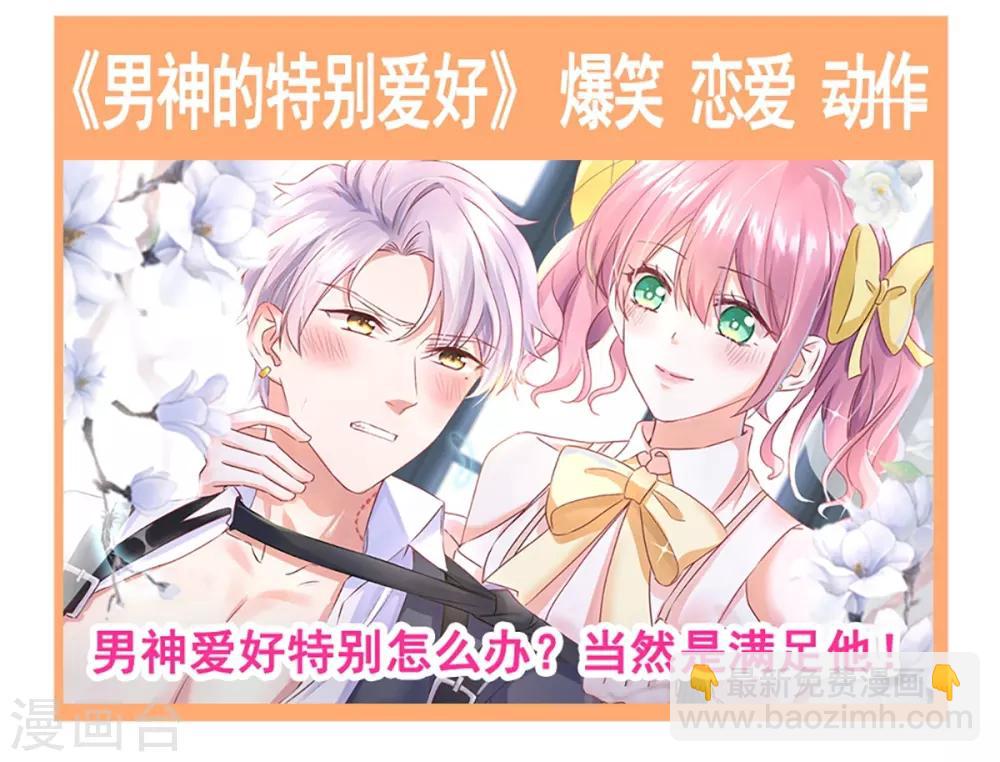 第163话 癫狂的追求者-第163话