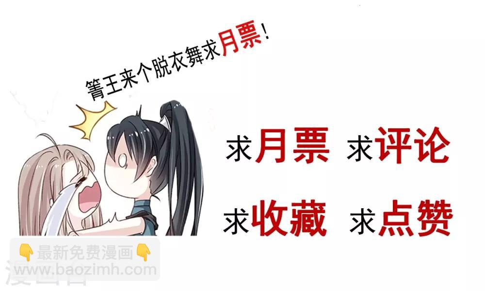 第163话 癫狂的追求者-第163话