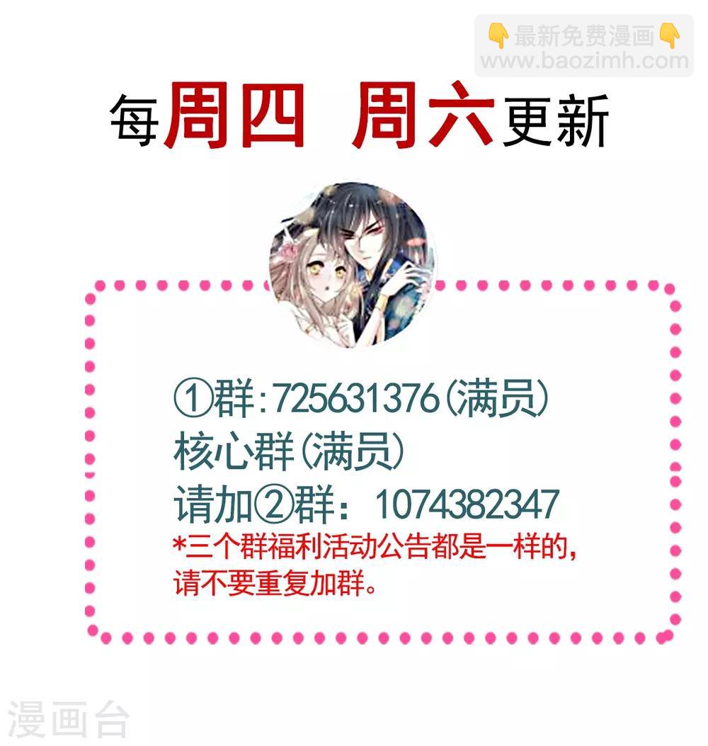 第163话 癫狂的追求者-第163话