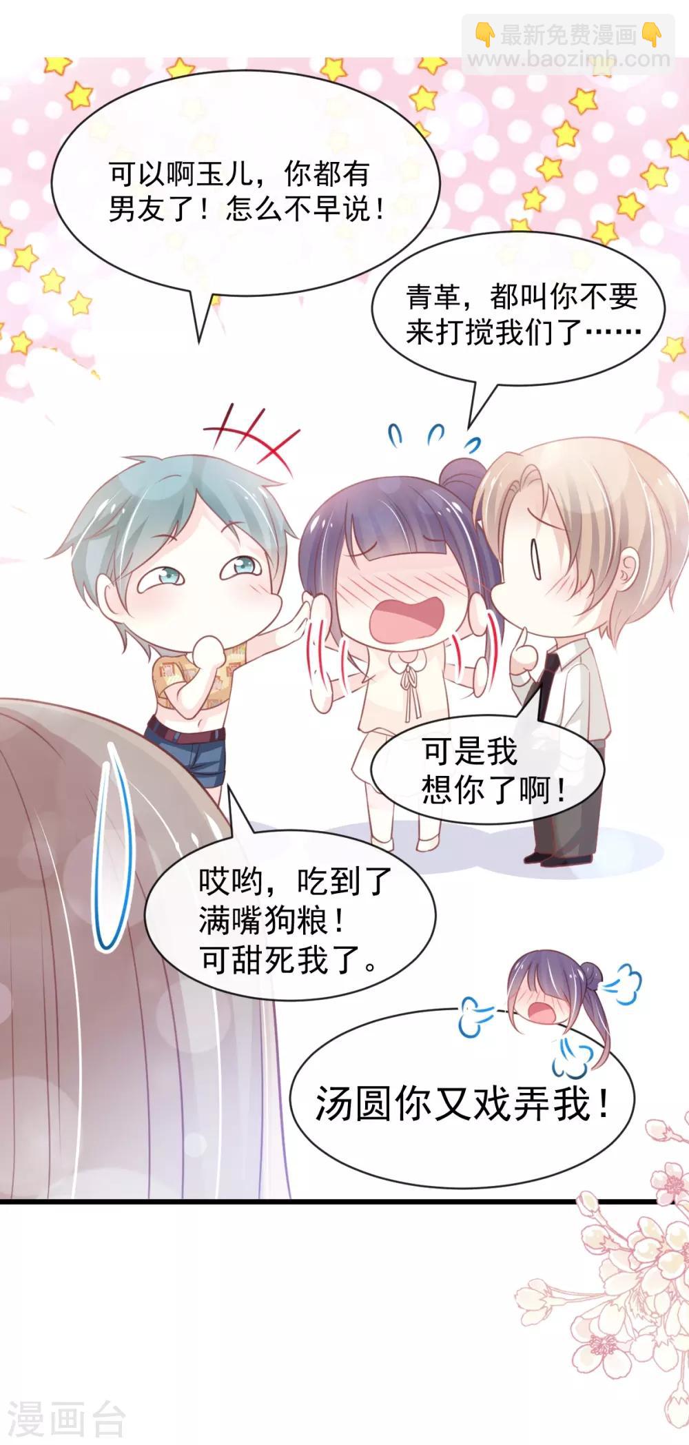 第163话 癫狂的追求者-第163话