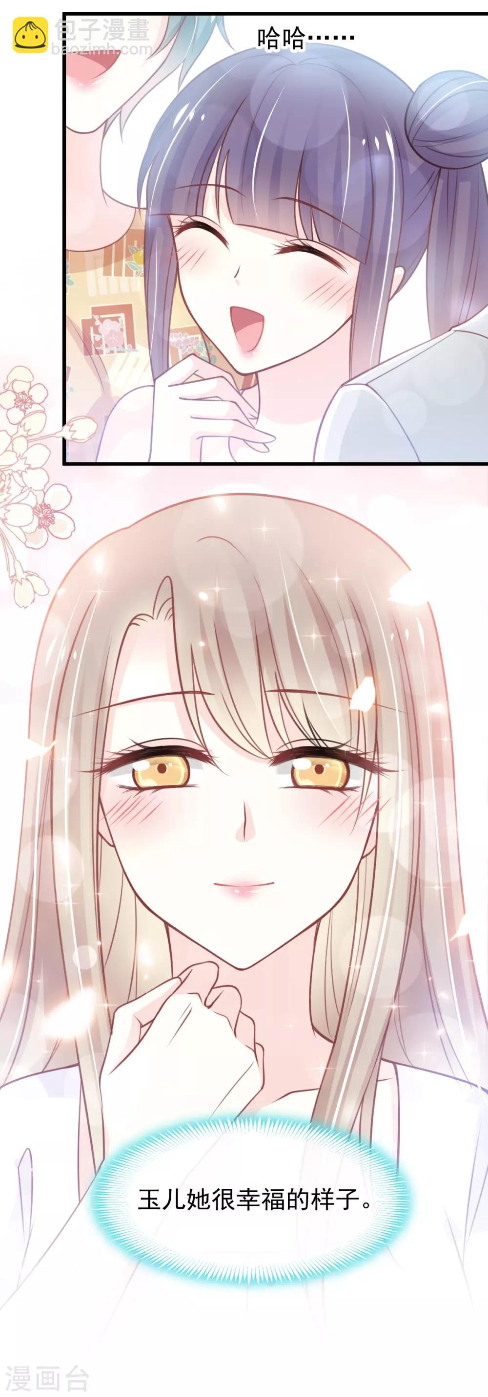 第163话 癫狂的追求者-第163话