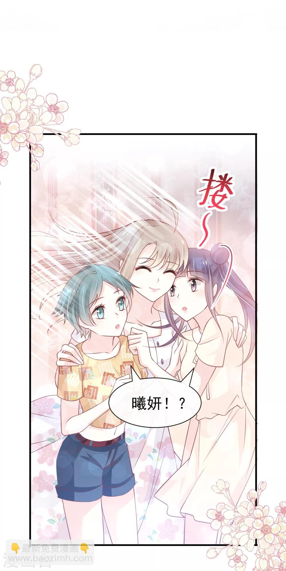 第163话 癫狂的追求者-第163话