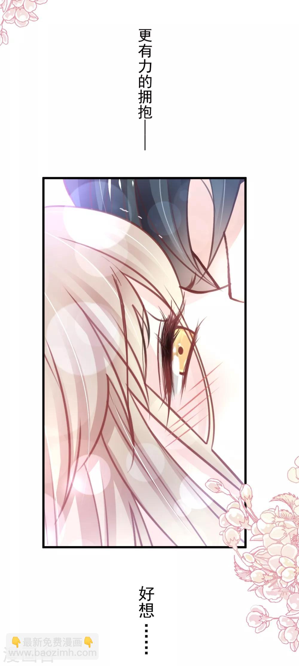 第165话 我是你的解药-第165话