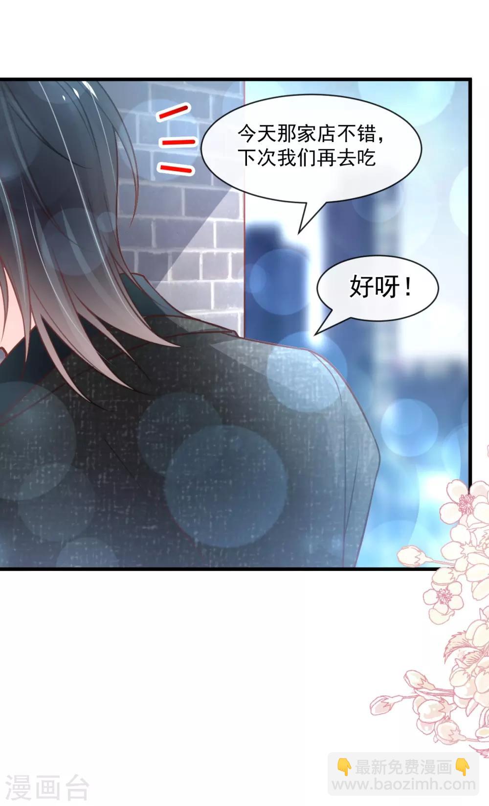 第165话 我是你的解药-第165话