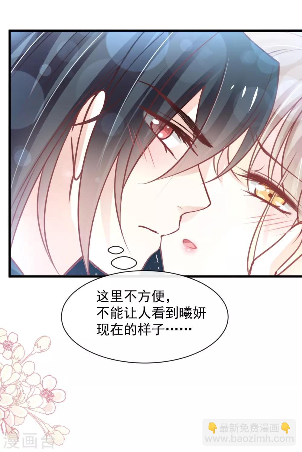 第165话 我是你的解药-第165话