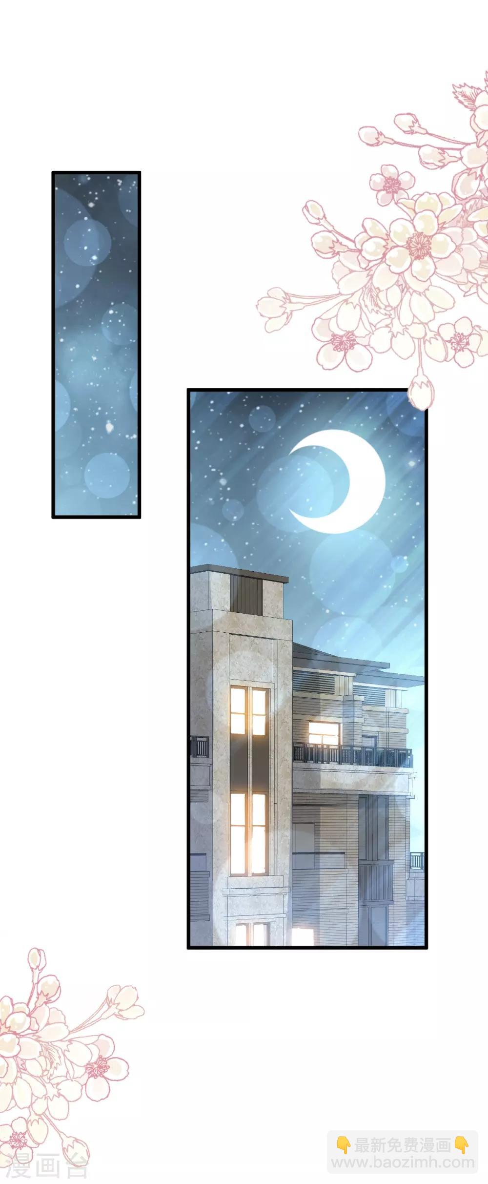 第165话 我是你的解药-第165话