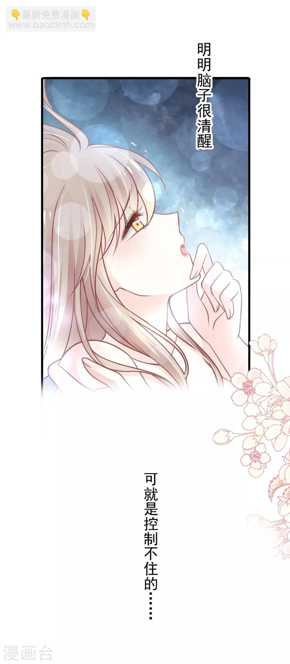 第165话 我是你的解药-第165话