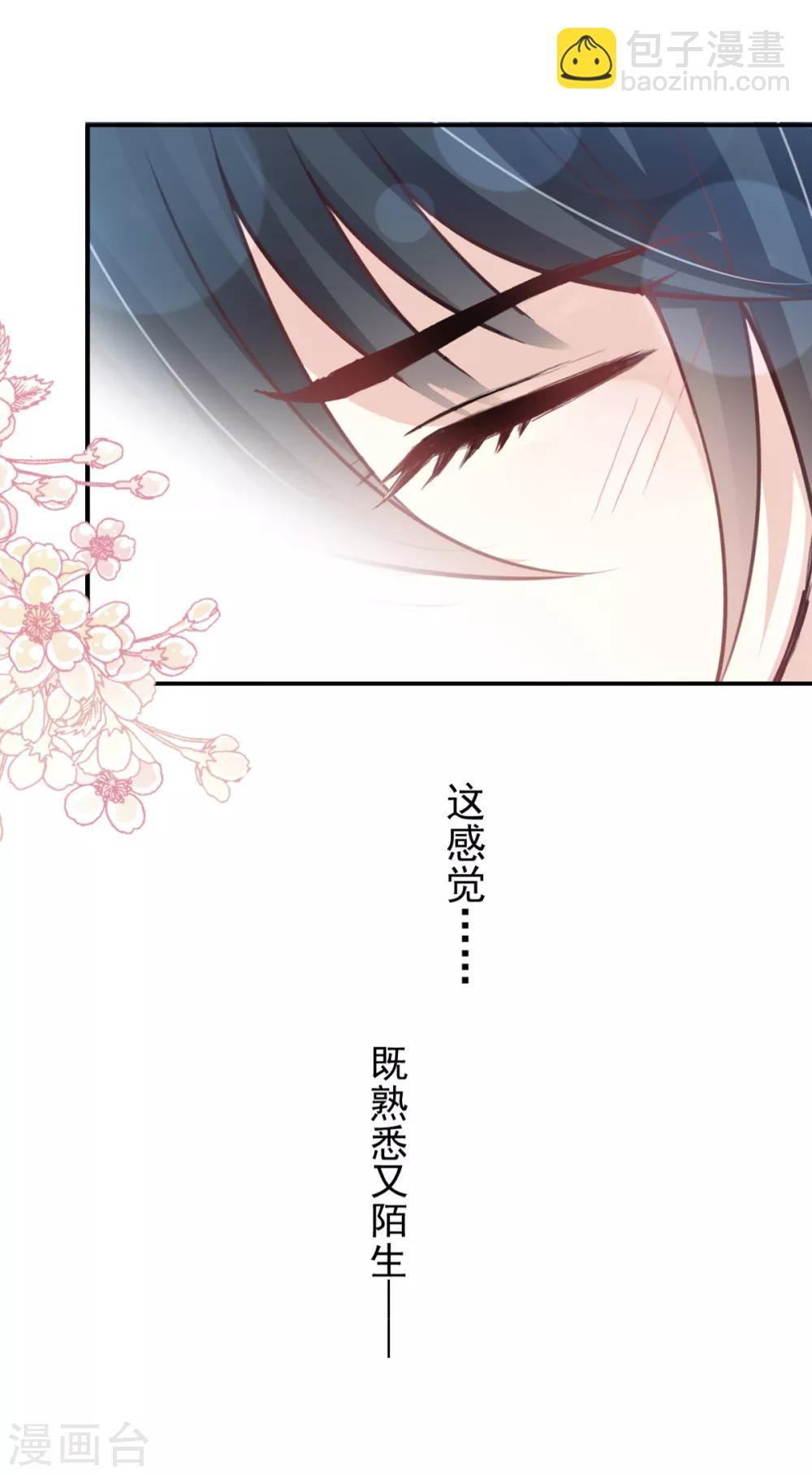 第165话 我是你的解药-第165话