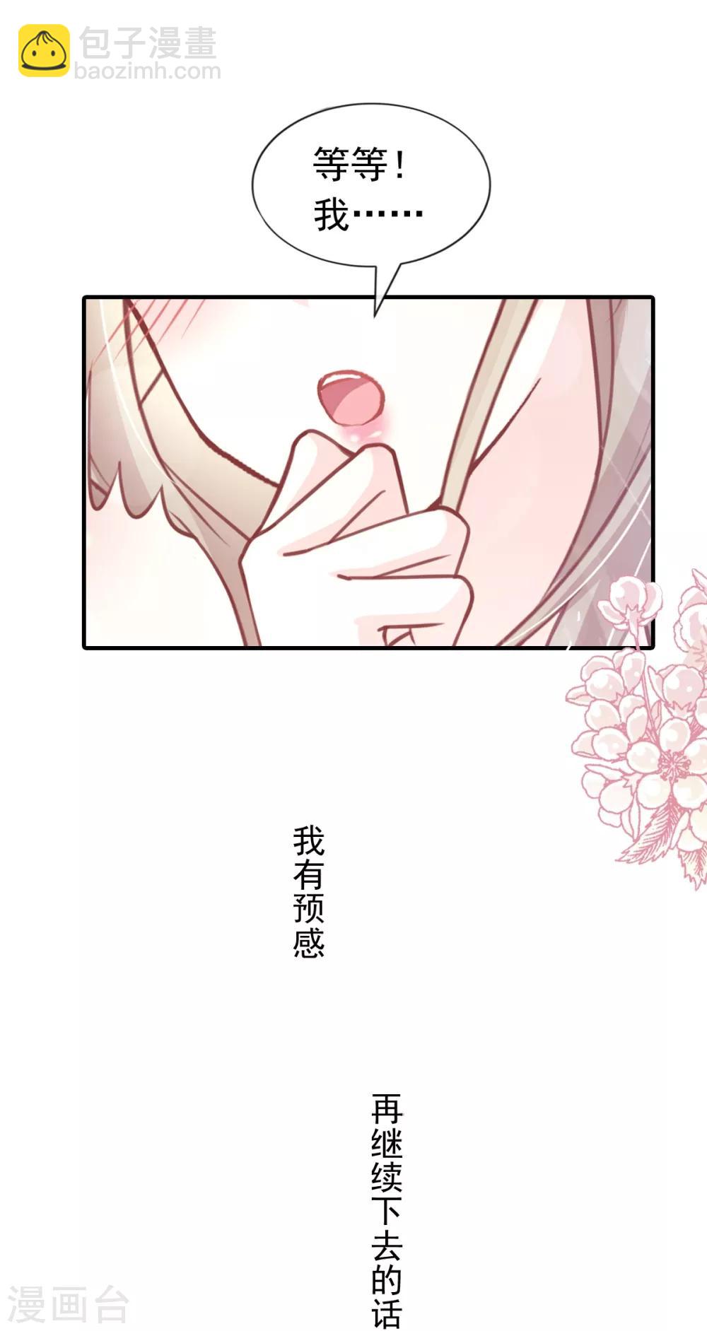 第165话 我是你的解药-第165话