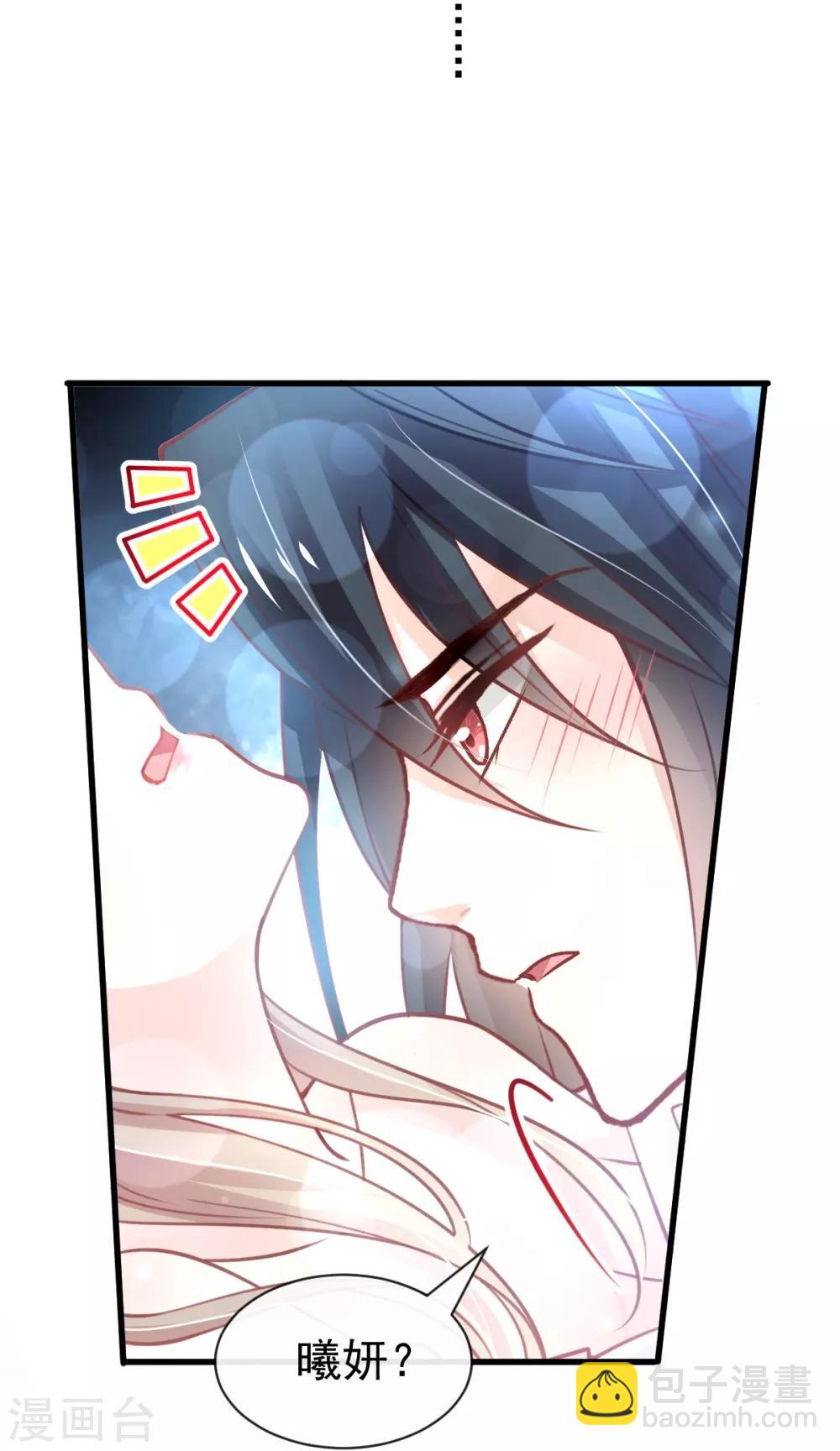 第165话 我是你的解药-第165话