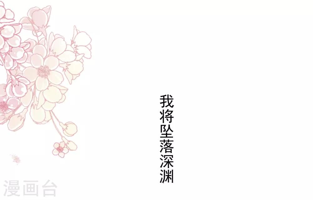 第165话 我是你的解药-第165话