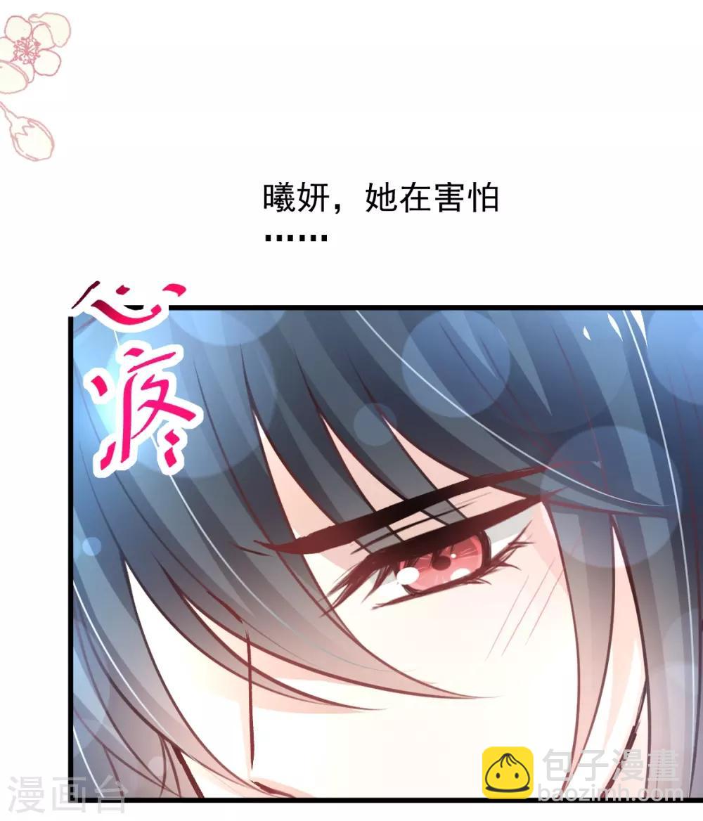 第165话 我是你的解药-第165话