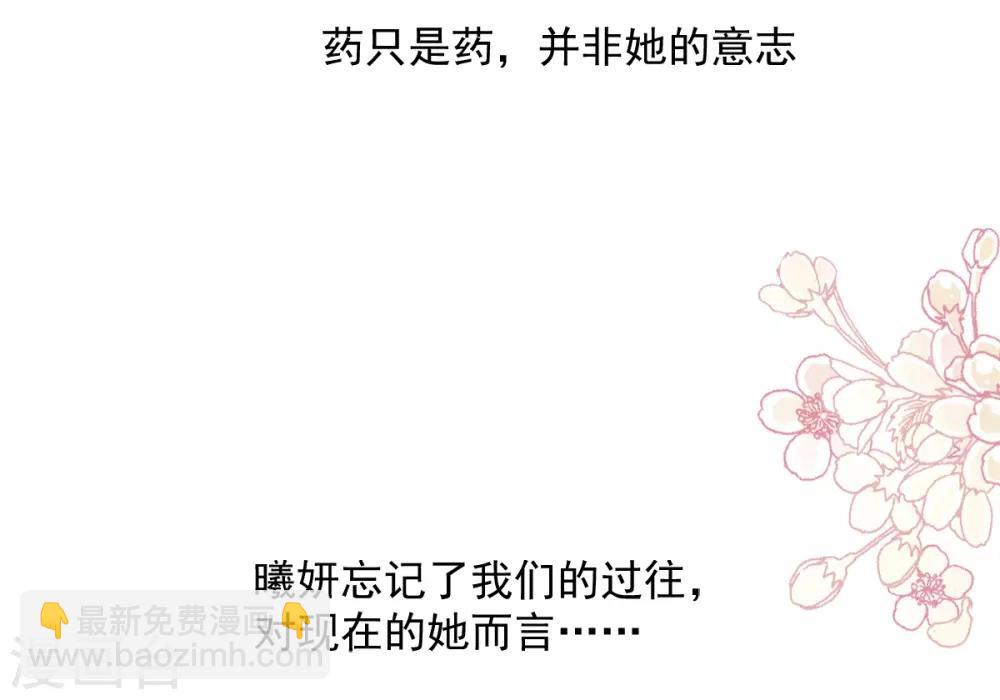 第165话 我是你的解药-第165话