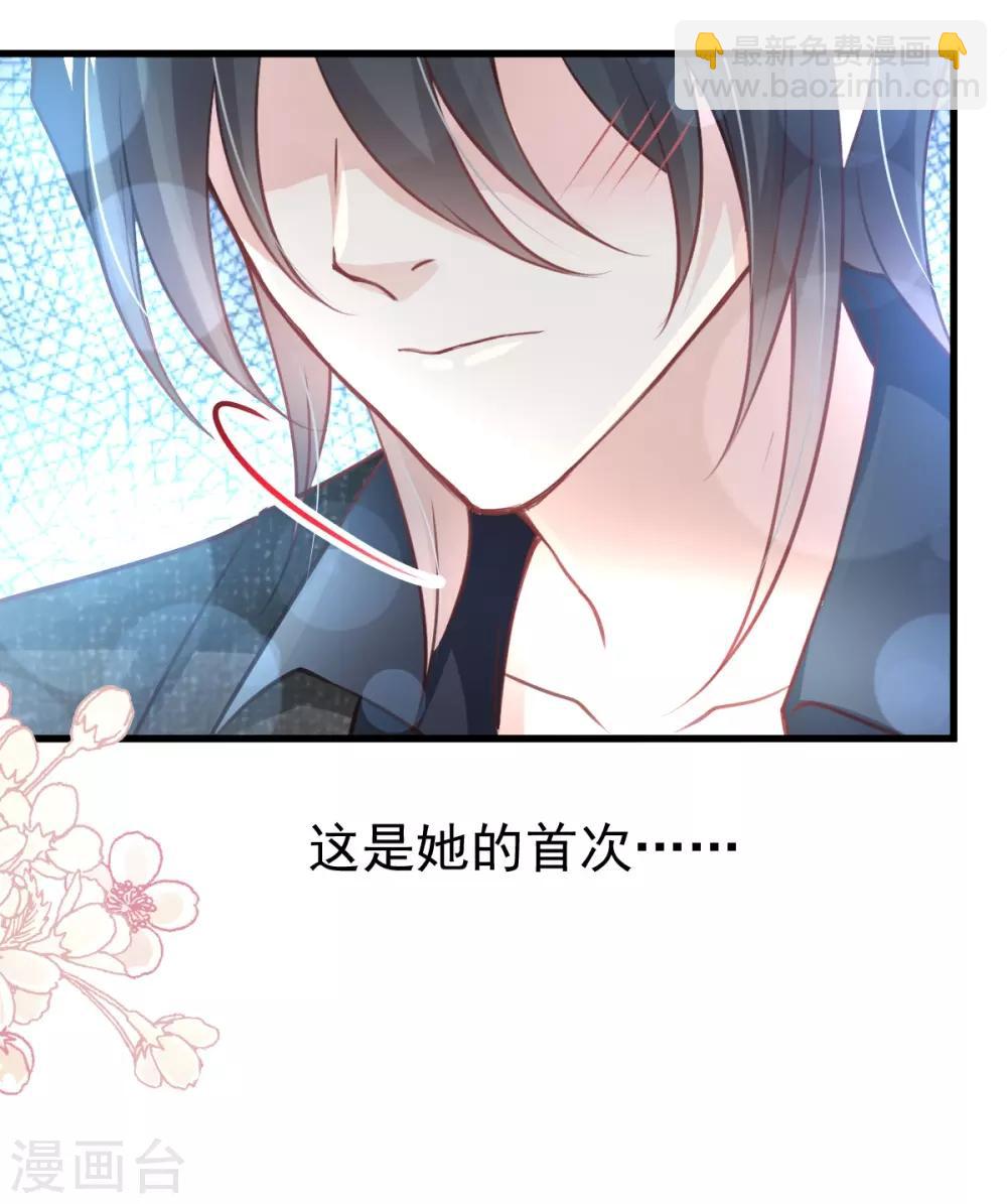 第165话 我是你的解药-第165话