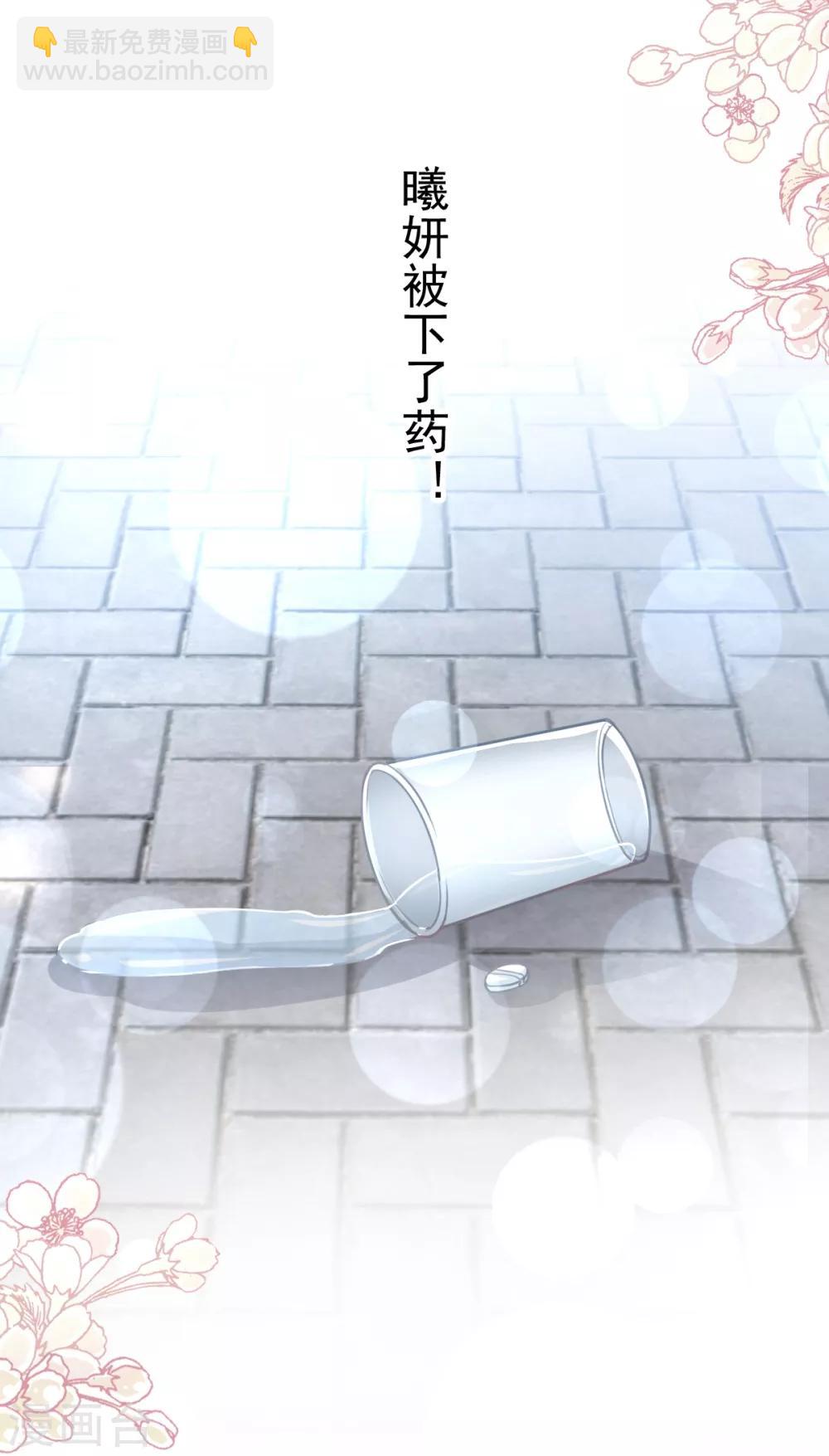 第165话 我是你的解药-第165话